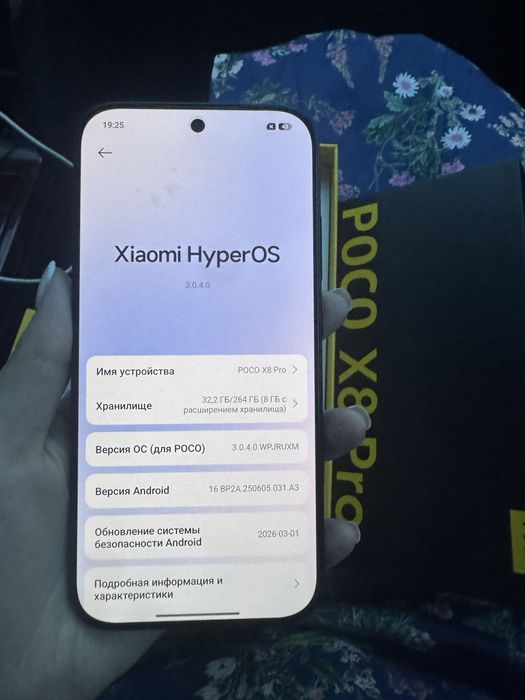 Poco X8 Pro 256 GB