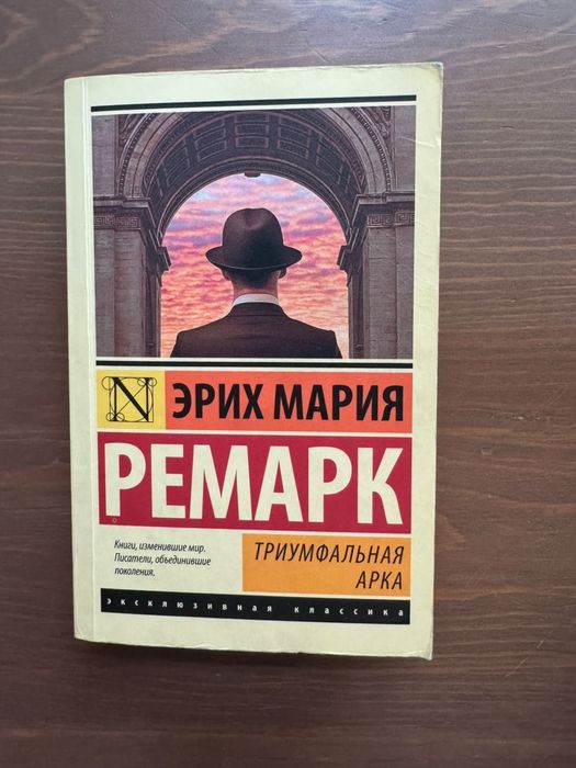 книги в мягком и твердом переплете