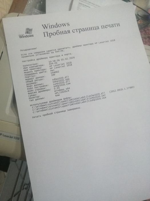 Лазерный HP. Новый картридж.