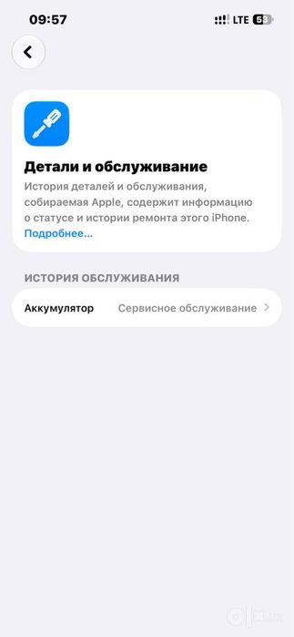 Iphone 13 pro ideal
