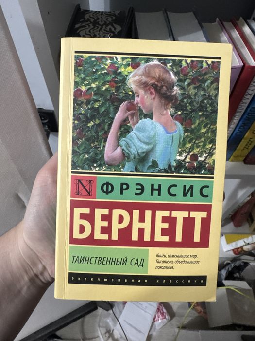 книги художественные