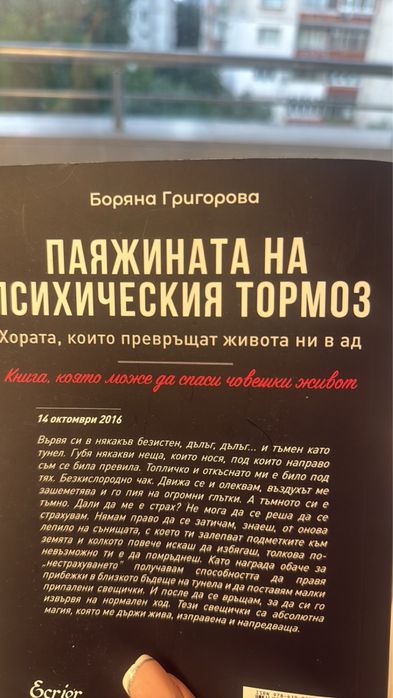 Продавам следните книги: