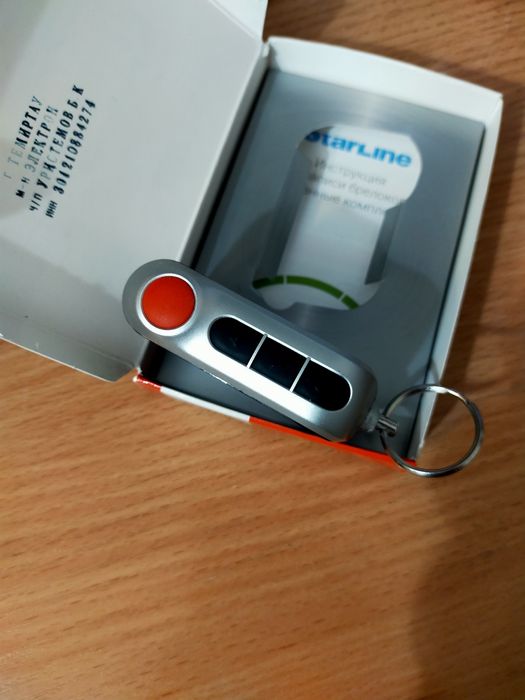 Оригинал А-93 StarLine