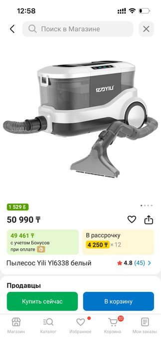 Продам пылесос-химчистку для мягкой мебели и ковров