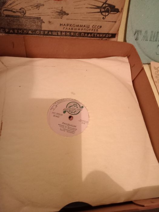 Продам грампластинки