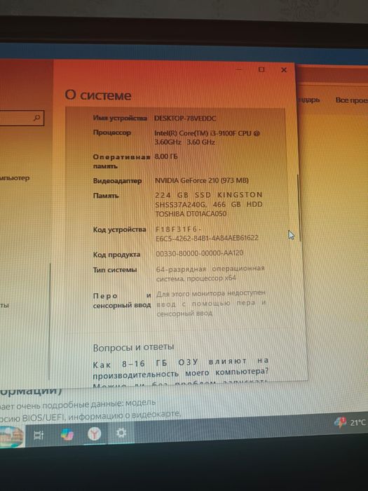 Продам компьютер.