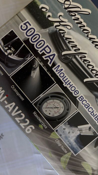 Ручной пылесос для машина со снушорм