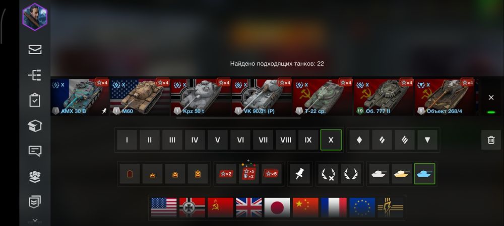 Аккаунт Wot blitz