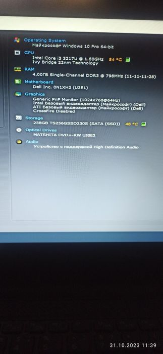 Ноутбук Dell Inspiron 3521