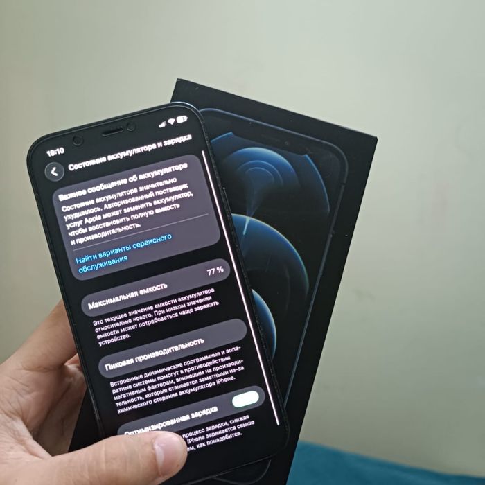 Обмен/продажа iPhone 12 pro