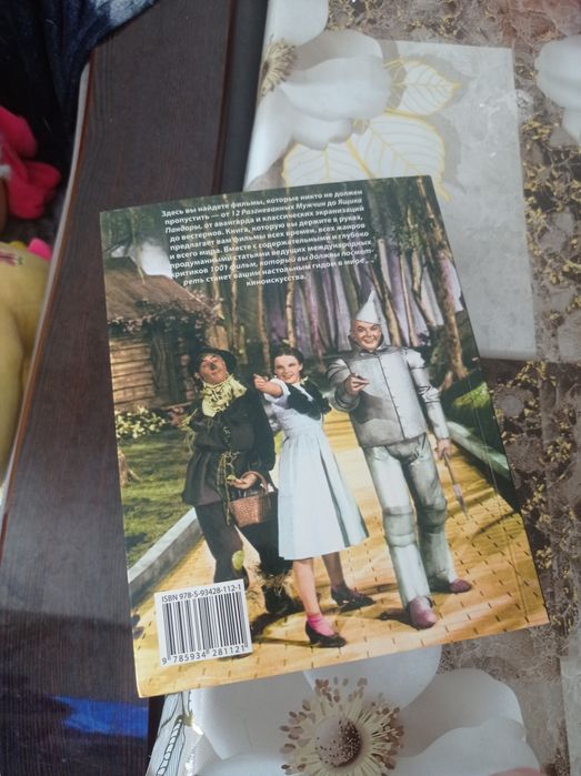 Новая книга. 960 страниц. За полцены