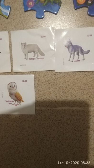 Зооландия-пъзел и стикери