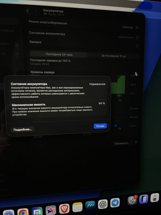 Macbook Pro 16 M1 Pro 16/1024