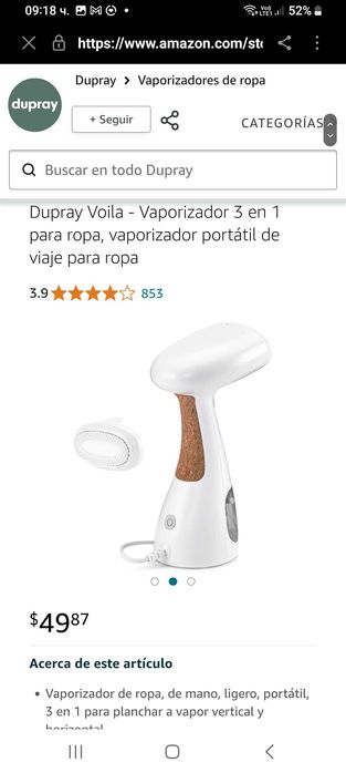 Dupray Voila 3-в-1 преносим уред за гладене с пара 1200W