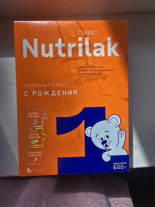 Продам смесь нутрилак 1 -  600гр