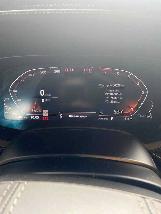 bmw x5 g05 2020 года 3 литра