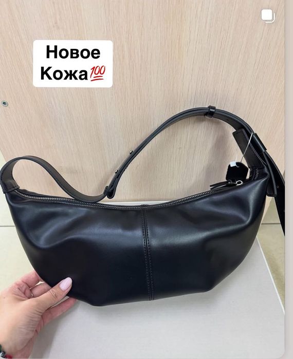 Продам новые модные сумки шопер