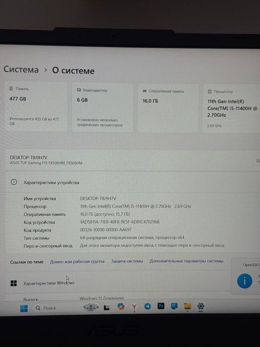 Продаю игровой ноутбук Asus