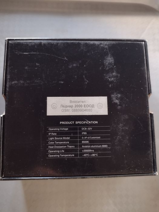 Лед Крушки TitaN 24V CANBUS