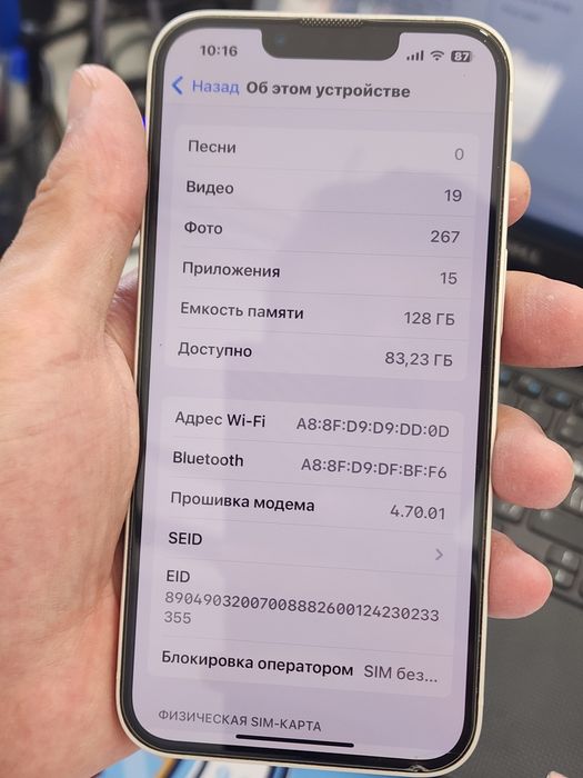 Iphone 13 128 Gb