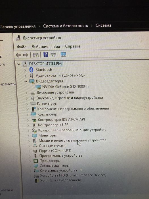 компьютер ryzen 5