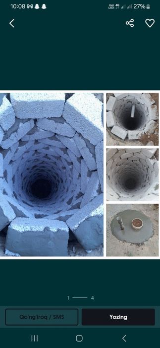 Ура тиранше казиш хизматлари