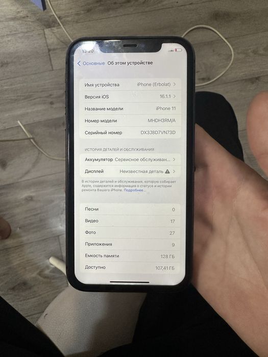Айфон 11 128Гб iPhone 11 продаю