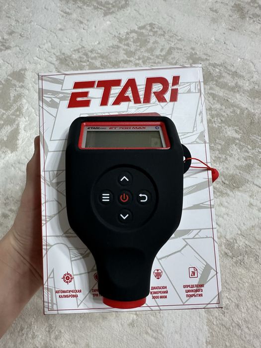 Толщиномер аренда