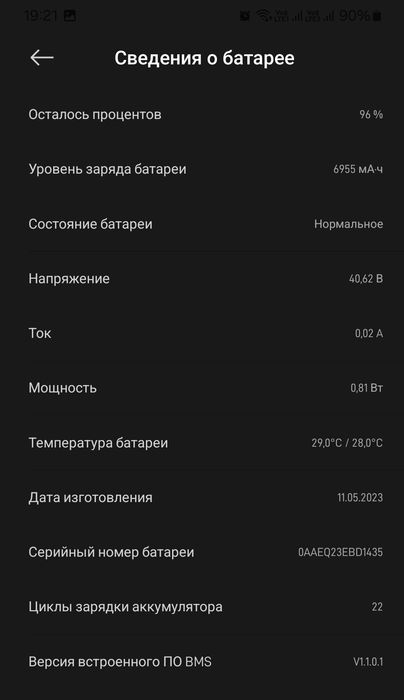 Xiaomi Электросамакад