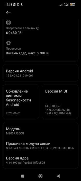 Телефон Poco x3 сатылады
