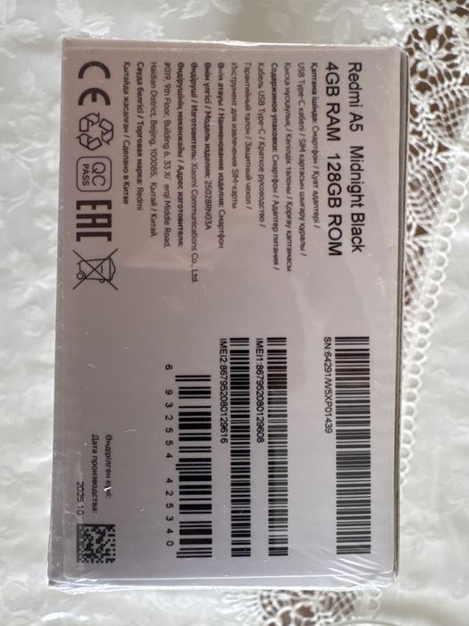 Redmi A5 телефоны сатылады