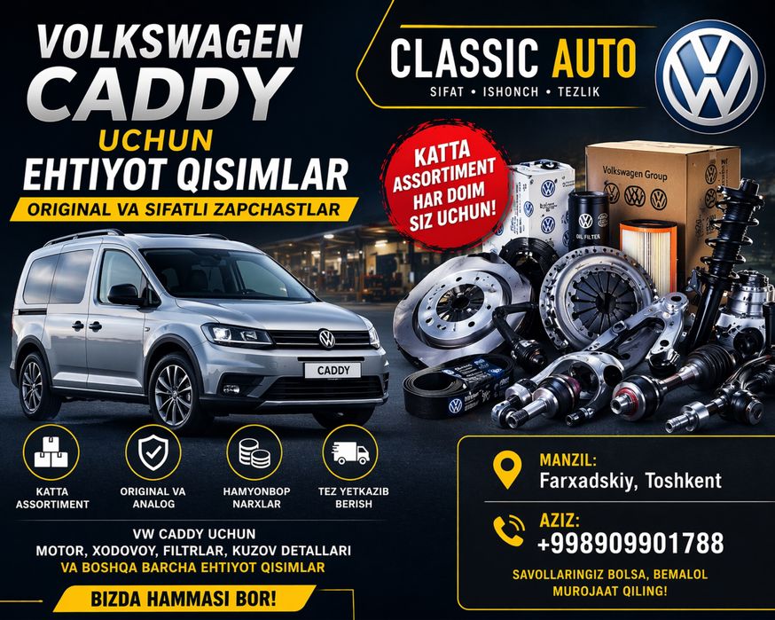 Volkswagen Caddy zapchastlari – katta assortiment!!