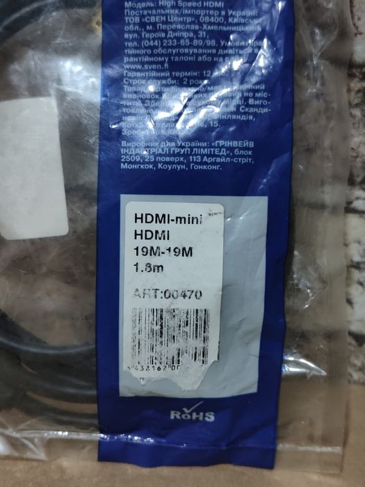 HDMI-mini-micro кабель 1.5, 3, 5, 15 м