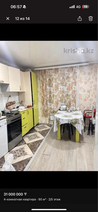 Срочно продам квартиру в Талгаре