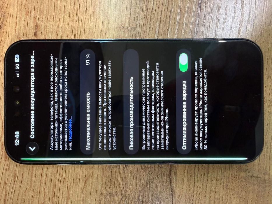 Продам Iphone 14pro 128gb, 91%