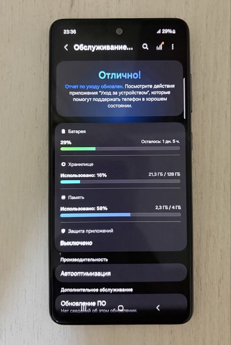 Samsung Galaxy A52 128 ГБ