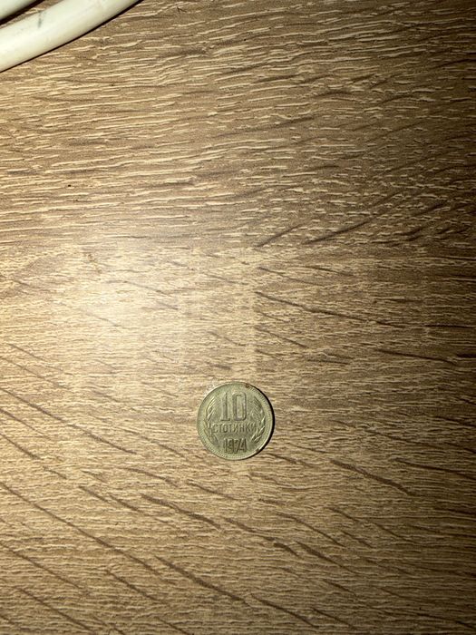 Монети по 2,10,1