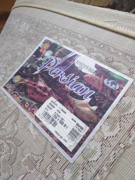 Персидский ковёр 2,5 на 5 м