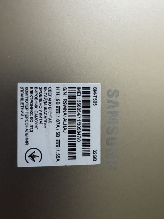 Планшет Samsung t505 32gb