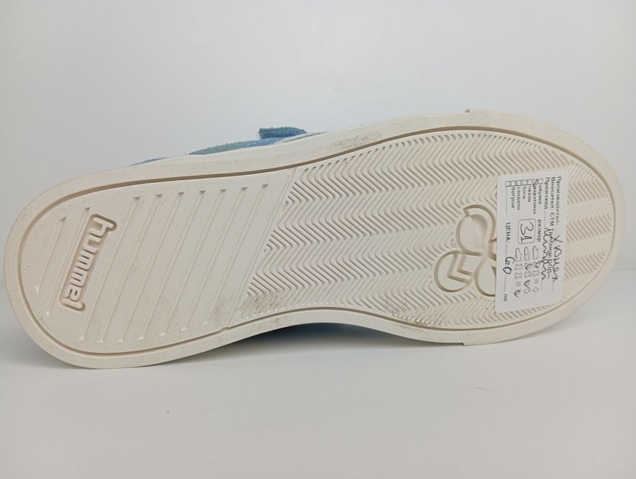 Детски кожени пролетни кецове Hummel 31,34,36