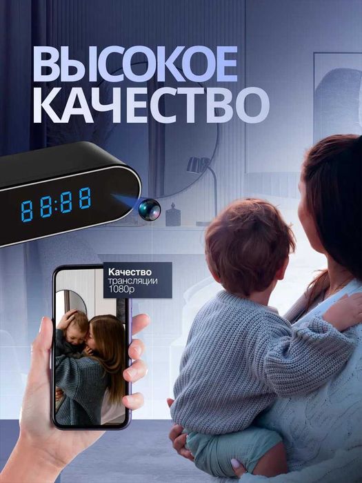 Мини Видеокамера Wi Fi, Full HD для безопасности дома и офиса