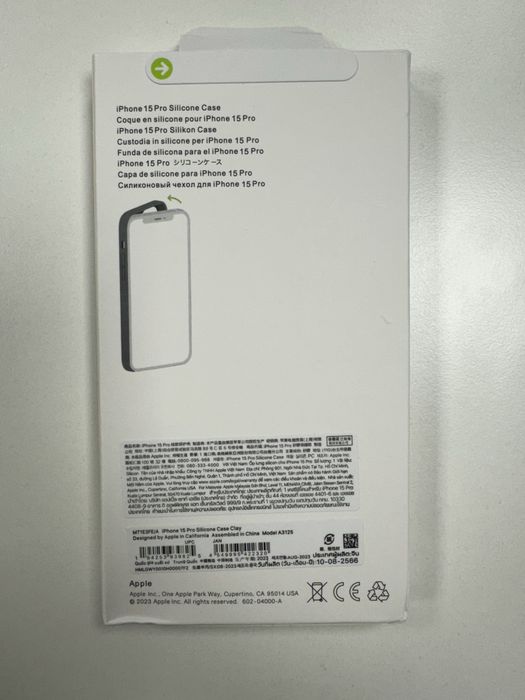 Оригинален MagSafe силиконов кейс Iphone 15 pro