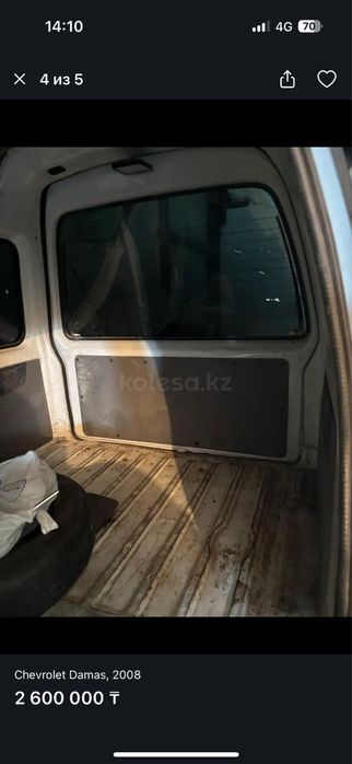 Продам автомашину Дамас