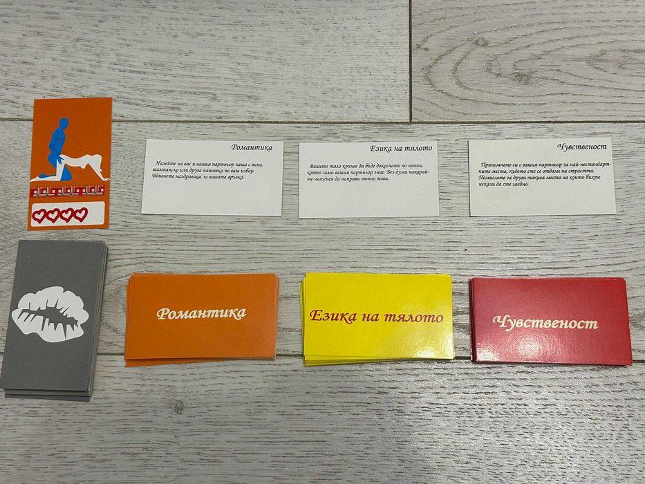 Настолна игра за пораснали - Страст 18+