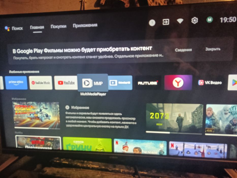 Продам телевизор SMART TV