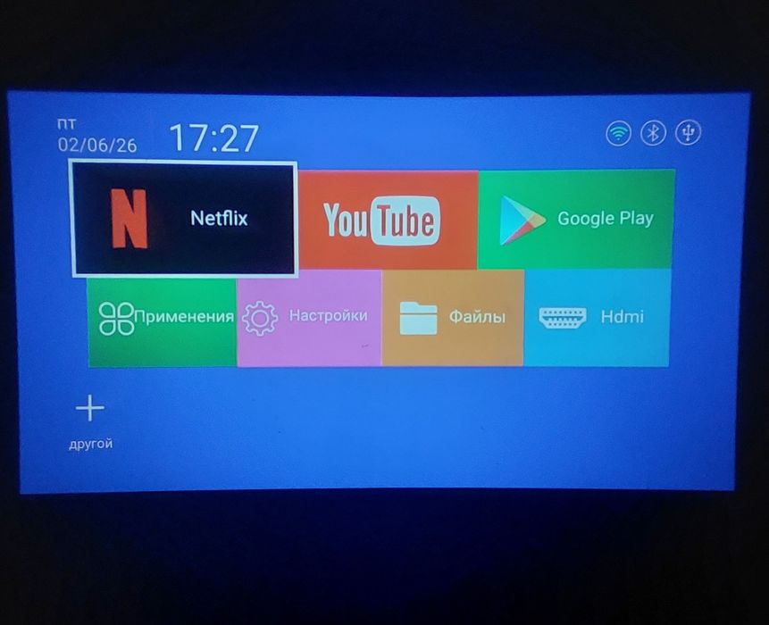 Проектор Hy300..