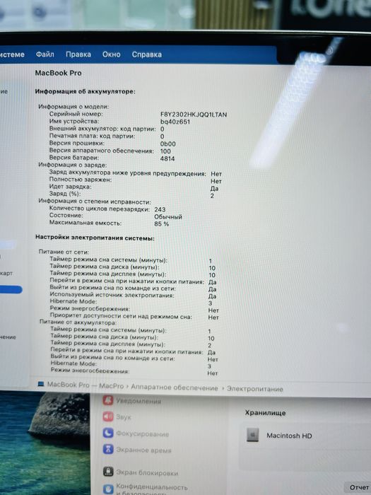 Macbook pro  m1 pro