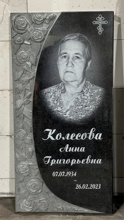 Памятники любой форме