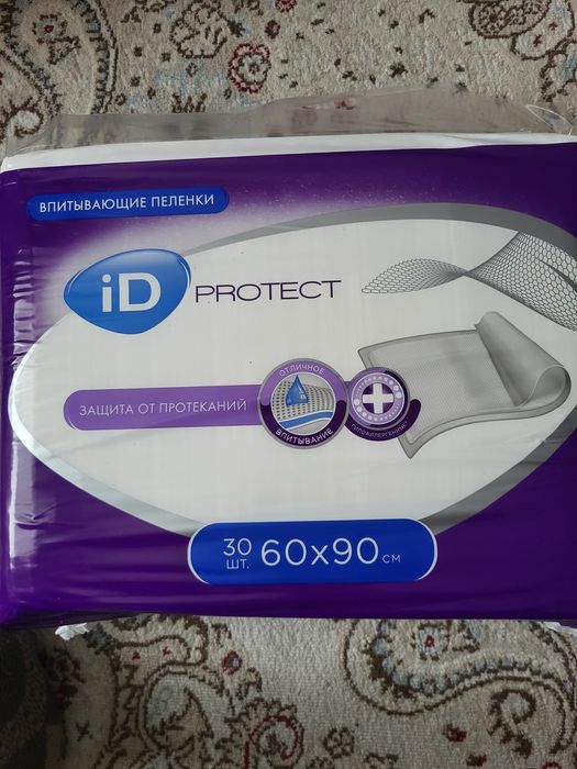 Пелёнки для взрослых