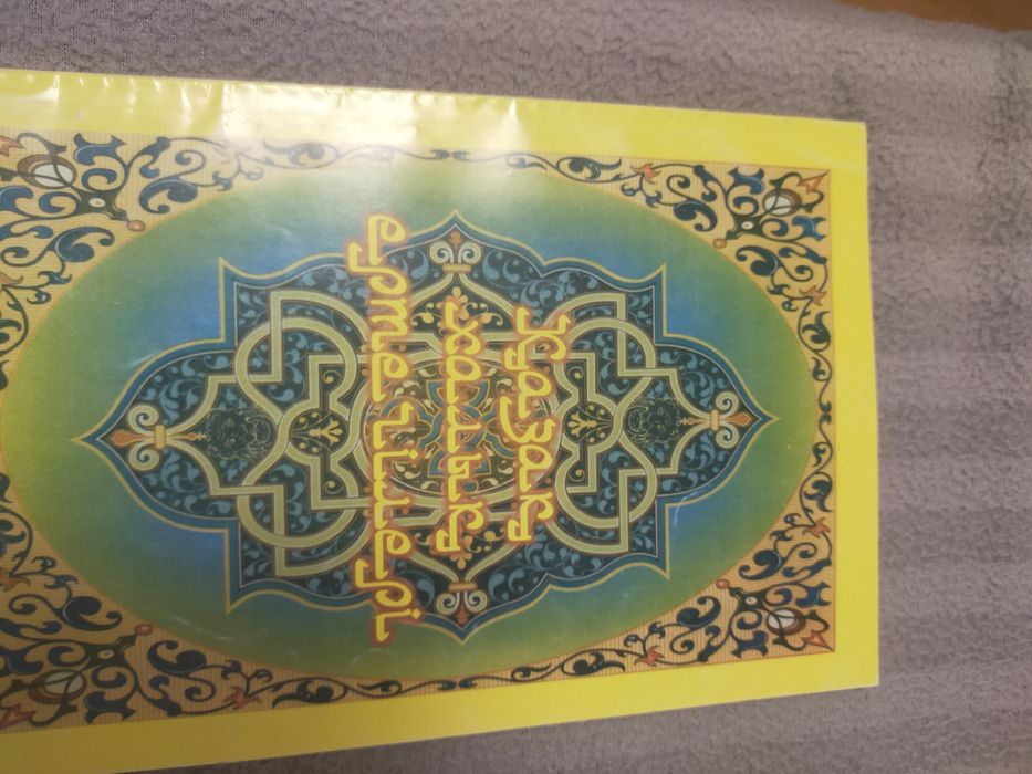 Книги на казахском языке